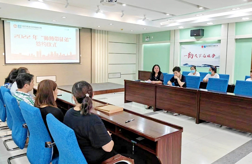 【師帶徒活動】&ldquo;師帶徒促成長 凝聚企業(yè)正能量&rdquo;系列報道之中藥公司&ldquo;師帶徒&rdquo;活動