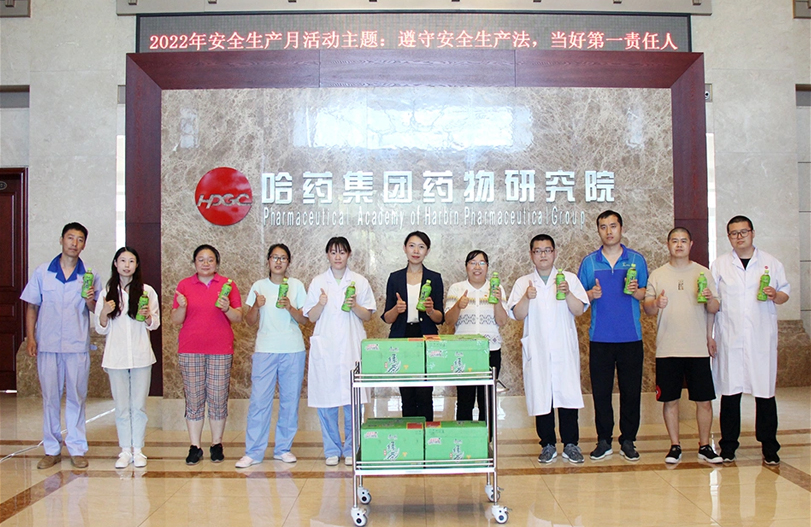 【我為職工辦實(shí)事】技術(shù)中心工會舉辦&ldquo;送清涼&rdquo;活動