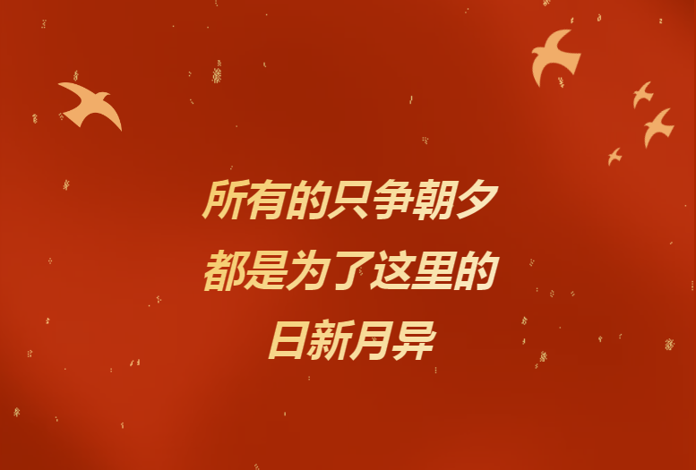 獻給辛勤奉獻的哈藥人&mdash;&mdash;《哈藥24小時》企業(yè)文化宣傳片燃情發(fā)布！