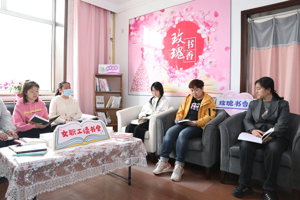 哈藥集團喜獲哈爾濱市總工會女職工委員會&ldquo;玫瑰書香&rdquo;閱讀活動多項榮譽