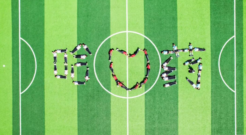 哈藥愛(ài)心筑夢(mèng) 點(diǎn)亮希望之光 | 哈藥希望小學(xué)正式掛牌